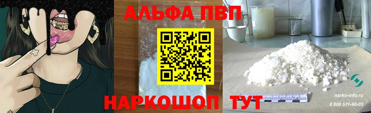 Марихуана Миасс