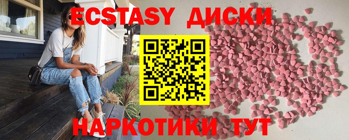 ЭКСТАЗИ  Вход с VPN  Альфа ПВП СОЛЬ   ГАШИШ  КЕТАМИН  Меф   КОКАИН  Миасс  Бошки Шишки 