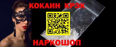 кокаин VHQ Гусь-Хрустальный