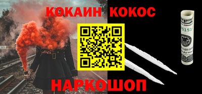 кристаллы Гусиноозёрск