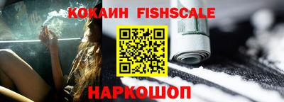 кокаин VHQ Гусь-Хрустальный