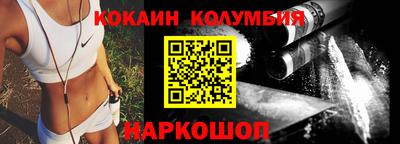 кристаллы Гусиноозёрск