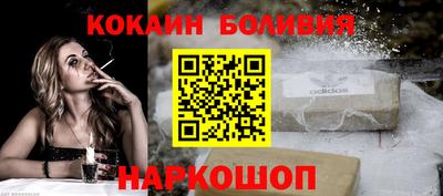 кокаин VHQ Гусь-Хрустальный