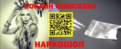 кристаллы Гусиноозёрск