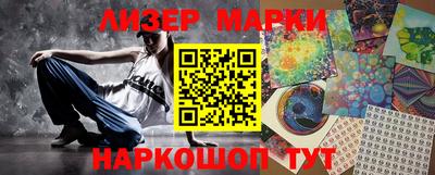 кристаллы Гусиноозёрск