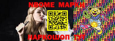 кристаллы Гусиноозёрск