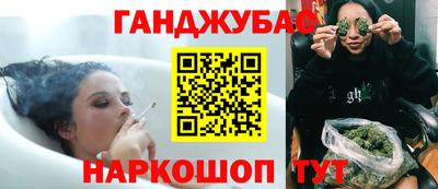 кристаллы Гусиноозёрск