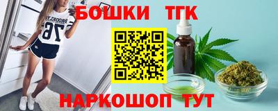 кокаин VHQ Гусь-Хрустальный