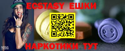 кристаллы Гусиноозёрск