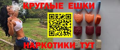 кристаллы Гусиноозёрск