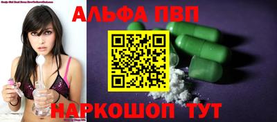 кристаллы Гусиноозёрск