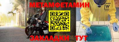 кристаллы Гусиноозёрск