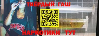 метадон Гусев