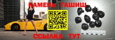 кристаллы Гусиноозёрск