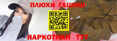 кристаллы Гусиноозёрск