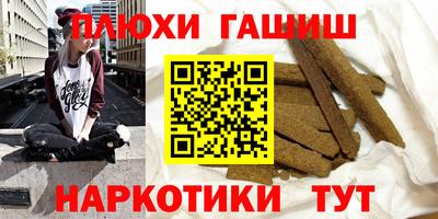 кристаллы Гусиноозёрск