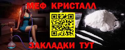 кристаллы Гусиноозёрск