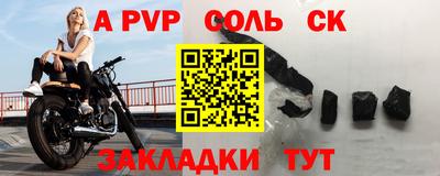 кристаллы Гусиноозёрск