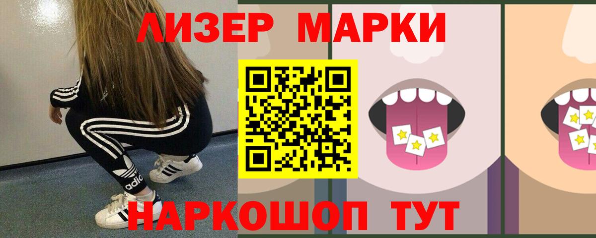 ЛСД экстази кислота Миасс