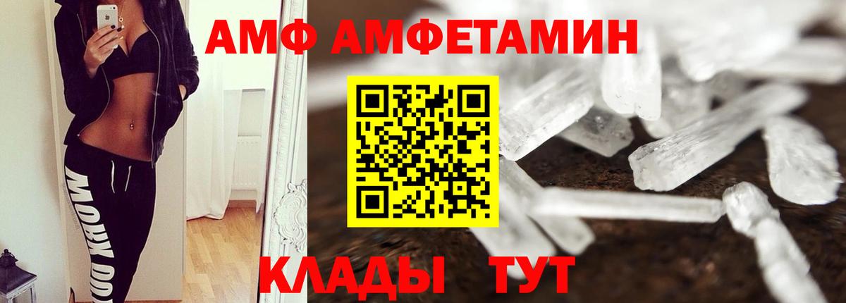 Миасс  Первитин кристалл  Вход с VPN 